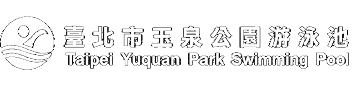 玉泉公園游泳池 logo